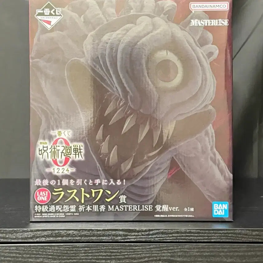 [BUNJANG] Jujutsu Kaisen Rika Last One Figure (Sealed) / (미개봉) 주술회전 리카 라스트원