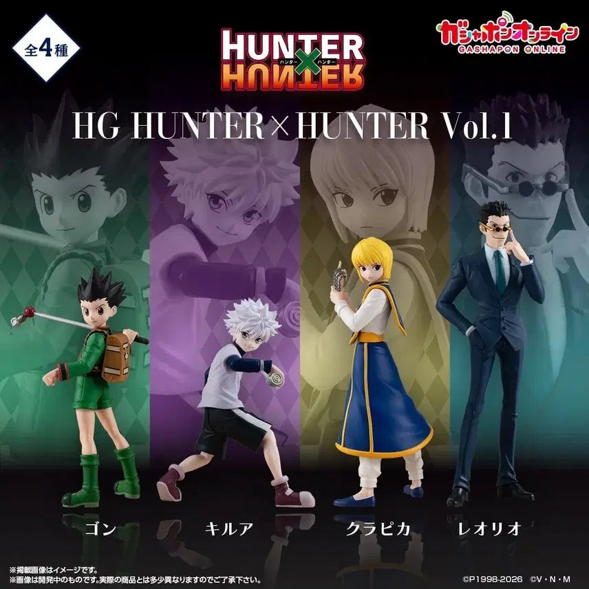 [BUNJANG] Hunter x Hunter HG Gacha Figure Vol.1 Leorio Paradinight / 헌터x헌터 헌헌 HG 가챠 피규어 Vol.1 레오리오 파라디나이트 판매