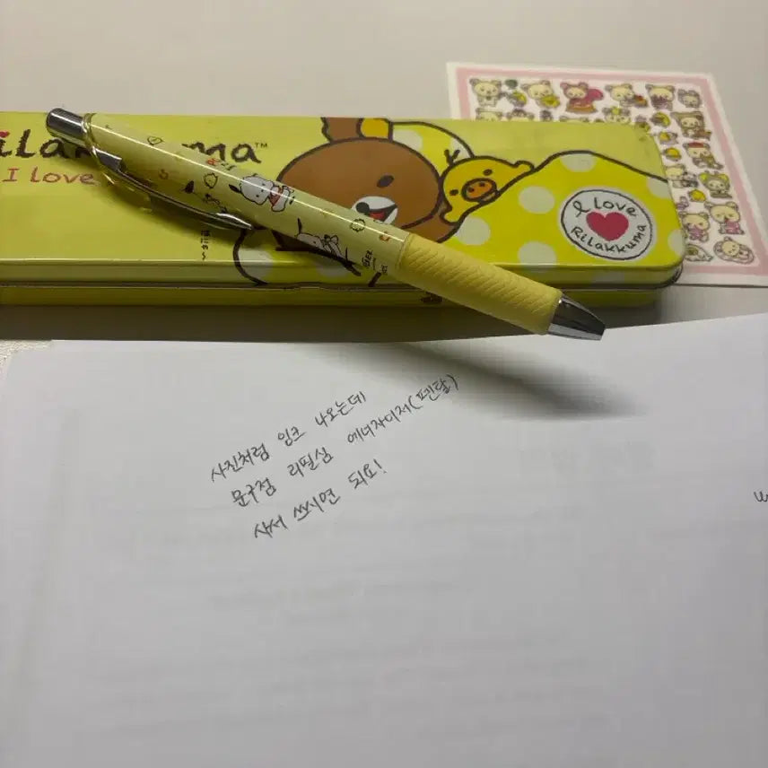 [BUNJANG] Rilakkuma Pencil Case with Pochacco Pentel Energizer Pen Bundle / 리락쿠마 세트로 팝니당!!