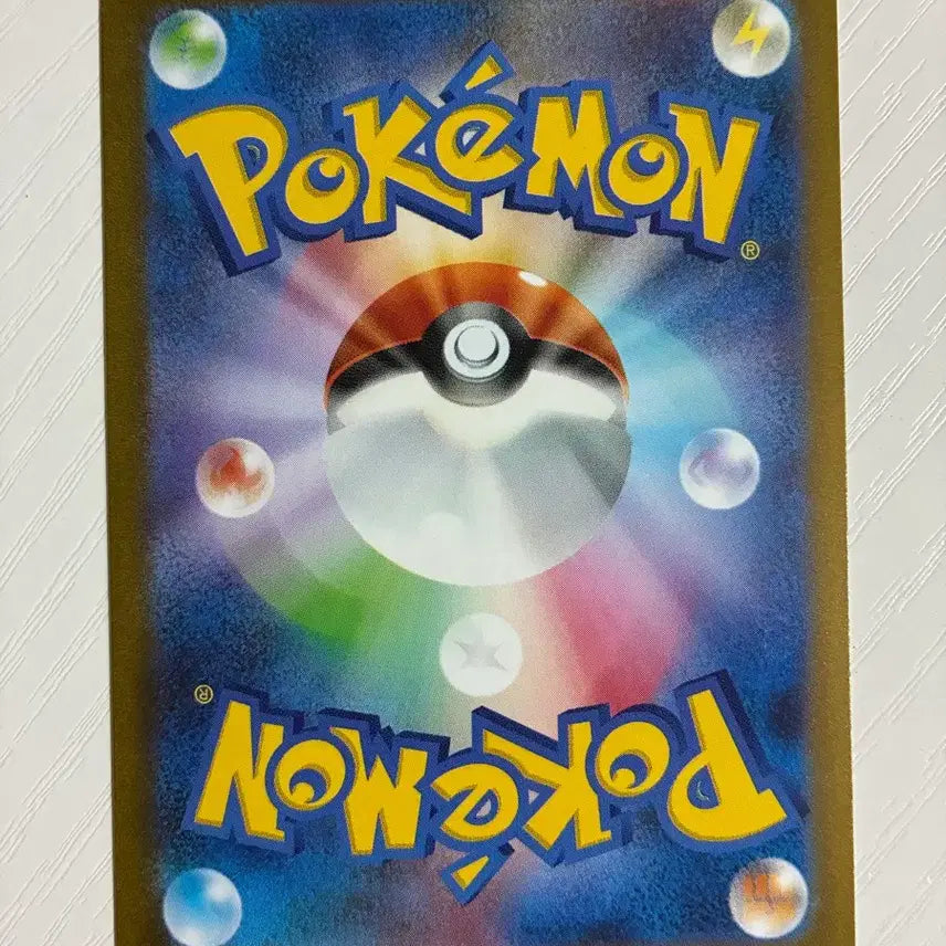 [BUNJANG] Pokémon Card Japanese Shining Charizard / 포켓몬카드 일판 찬란한 리자몽