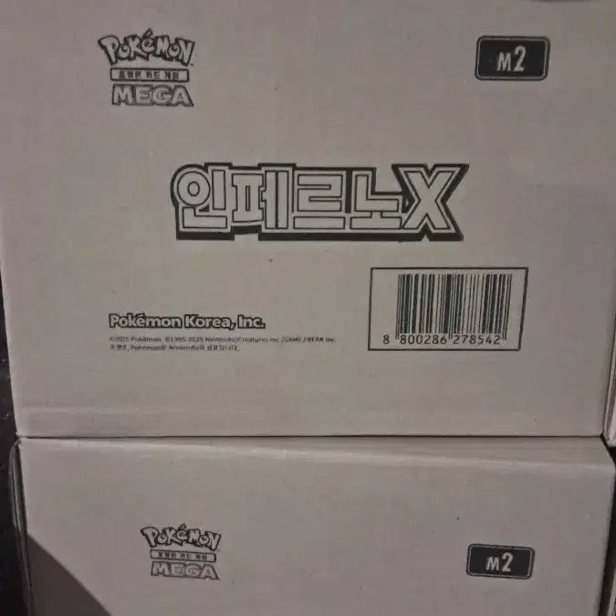 [BUNJANG] Pokemon Card Inferno Cartons / 포켓몬카드 인페르노 카톤 판매합니다