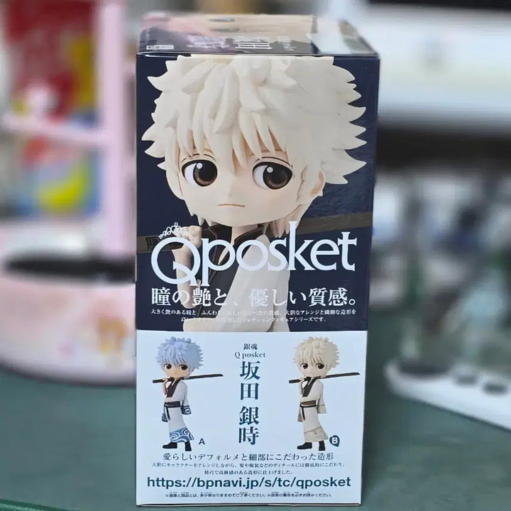 [BUNJANG] Banpresto Gintama Sakata Gintoki Q Posket Figure / 큐포스켓 은혼 사카타 긴토키