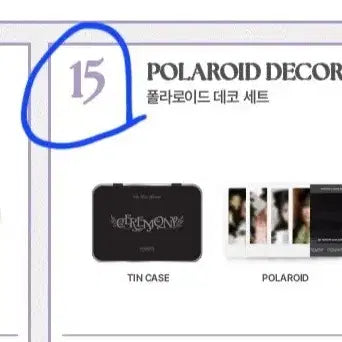 [BUNJANG] QWER Ceremony Pop-up Polaroid Deco Set / qwer 세레머니 팝업 폴라로이드 데코 세트 판매해요