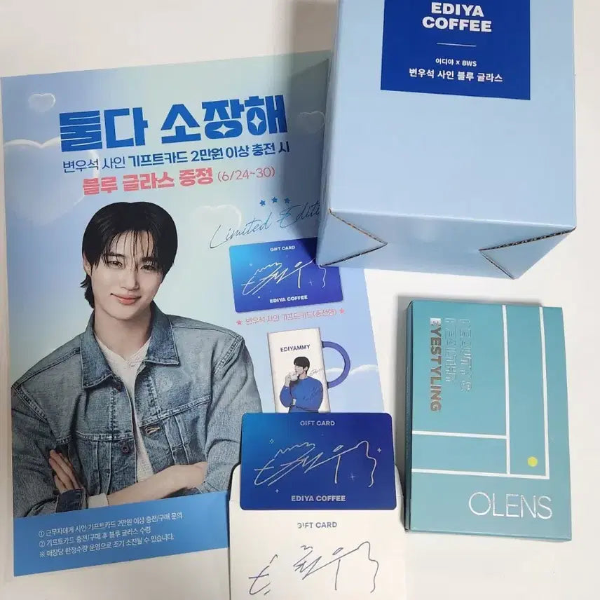 [BUNJANG] Byun Woo Seok Ediya Signed Glass Cup Bundle Set / 21세기대군부인 변우석 이디야 사인글라스 굿즈
