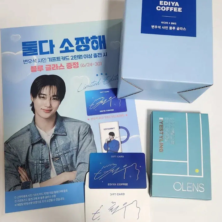 [BUNJANG] Byun Woo Seok Ediya Signed Glass Cup Bundle Set / 21세기대군부인 변우석 이디야 사인글라스 굿즈