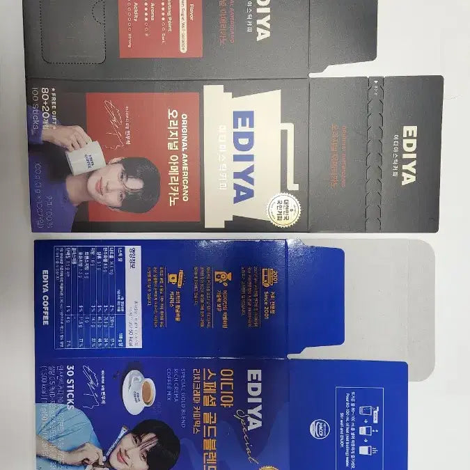 [BUNJANG] Byun Woo Seok Ediya Signed Glass Cup Bundle Set / 21세기대군부인 변우석 이디야 사인글라스 굿즈