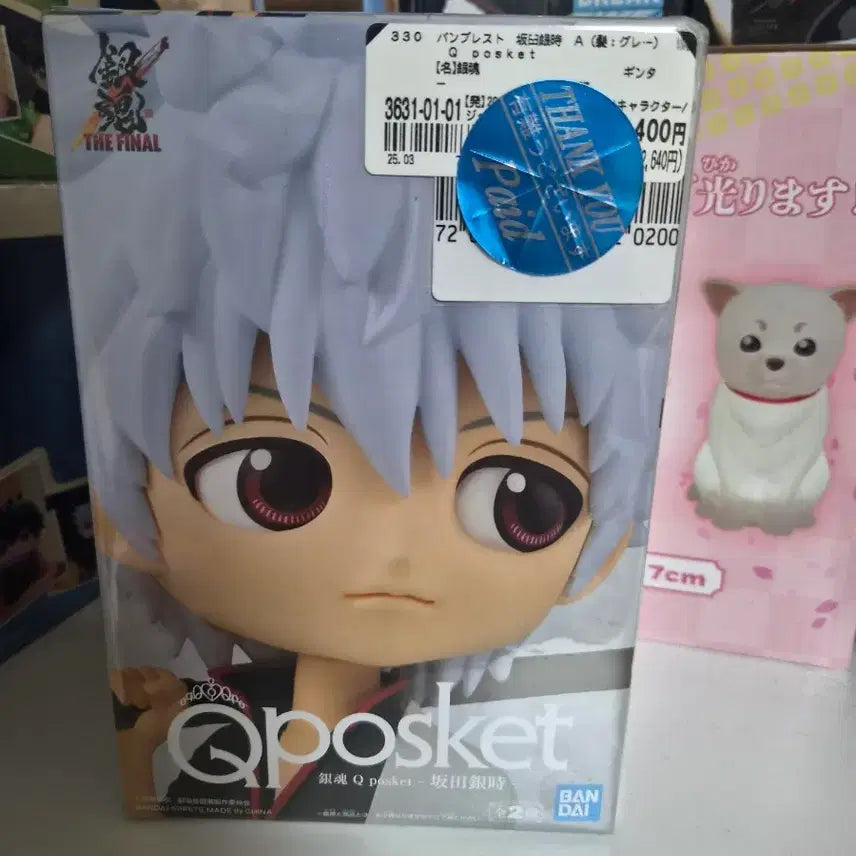[BUNJANG] Banpresto Gintama Q posket Gintoki Figure / 반프레스토 은혼 Q posket 피규어 긴토키