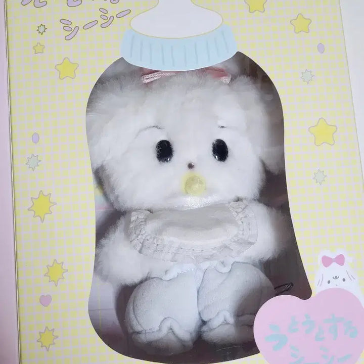 [BUNJANG] Authentic Shishih Baby Doll / [정품] shishih baby doll 인형