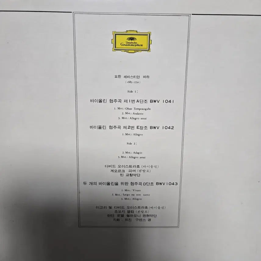 [BUNJANG] Bach Violin Concertos LP Record (Mint Condition) / 클래식) 바흐 바이올린 협주곡 LP판 민트급