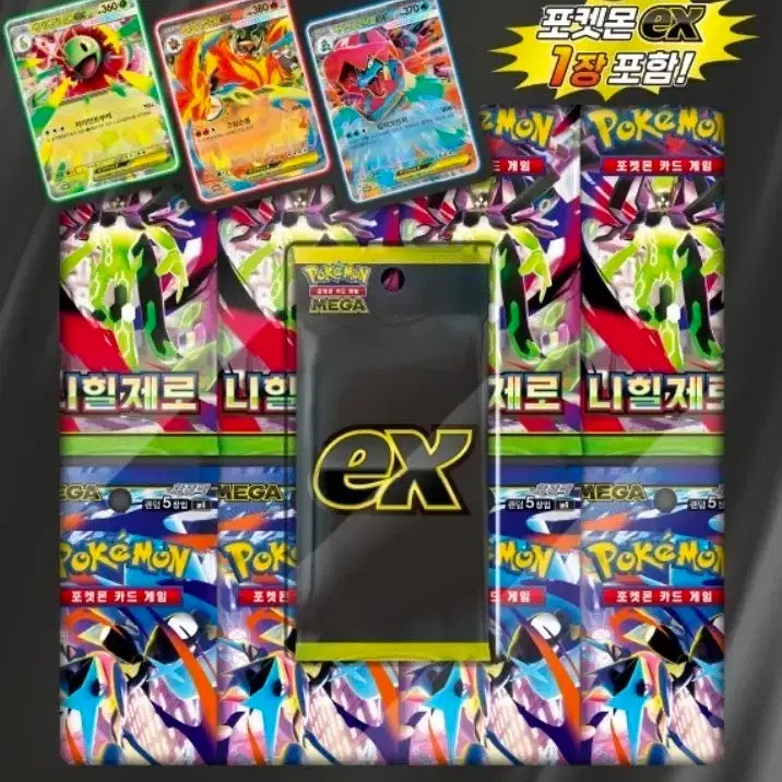 [BUNJANG] Pokemon Cards Mega EX Special Set / (새상품)(일괄)포켓몬카드 메가 EX 스페셜 2세트 판매