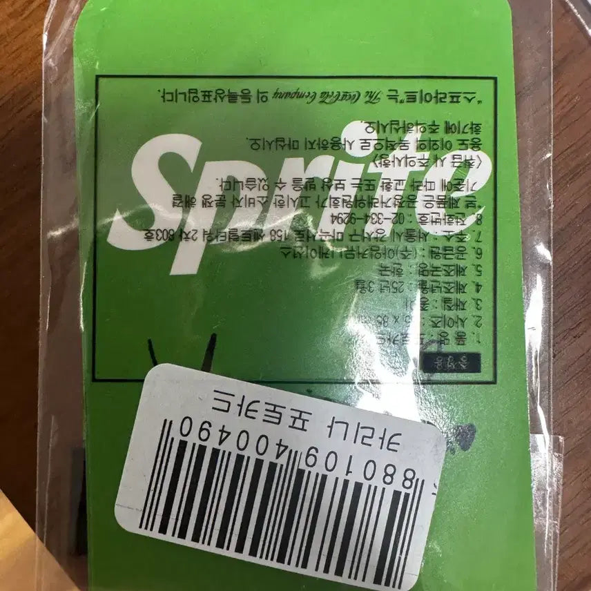 [BUNJANG] Karina Sprite Photocard (Sealed) / 카리나 스프라이트 포토카드 미개봉