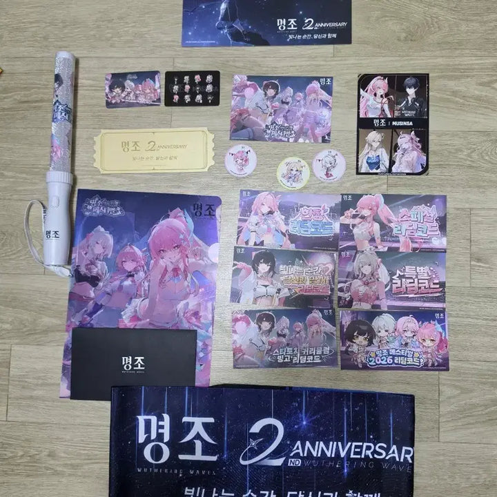 [BUNJANG] Various Artists Bundle Set / (일괄입니다)명조 2주년, 1주년 + 컴포즈 + 기타 등등 굿즈 세트