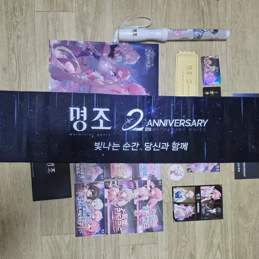 [BUNJANG] Various Artists Bundle Set / (일괄입니다)명조 2주년, 1주년 + 컴포즈 + 기타 등등 굿즈 세트