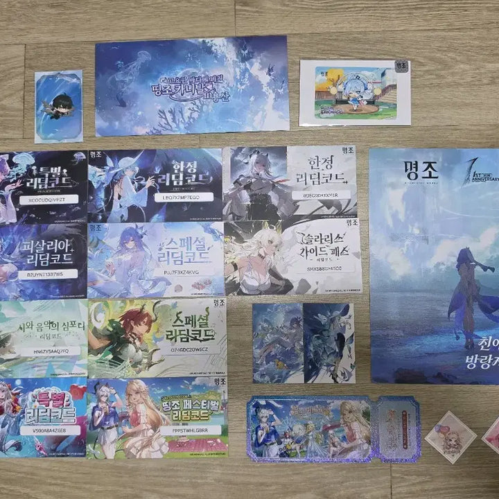 [BUNJANG] Various Artists Bundle Set / (일괄입니다)명조 2주년, 1주년 + 컴포즈 + 기타 등등 굿즈 세트