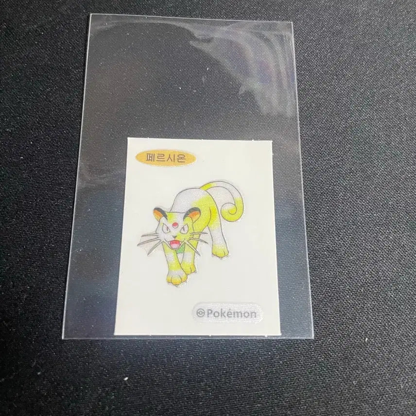 [BUNJANG] Pokemon Persian Sticker / 포켓몬스터 페르시온 띠부씰