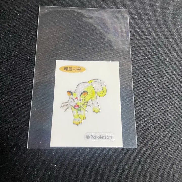 [BUNJANG] Pokemon Persian Sticker / 포켓몬스터 페르시온 띠부씰