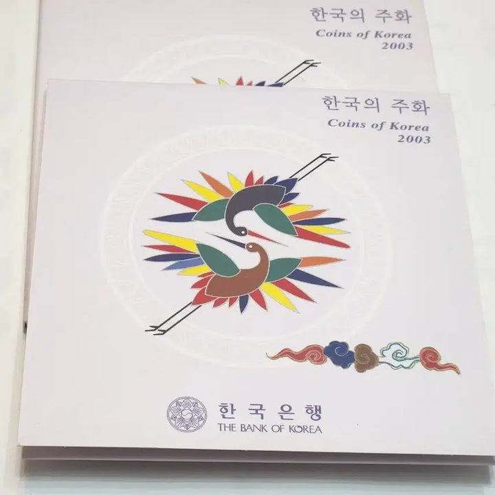 [BUNJANG] Bank of Korea 2003 Korean Coin Set / 한국은행 발행 2003년 한국의 주화 세트