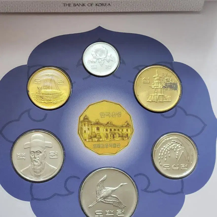[BUNJANG] Bank of Korea 2003 Korean Coin Set / 한국은행 발행 2003년 한국의 주화 세트