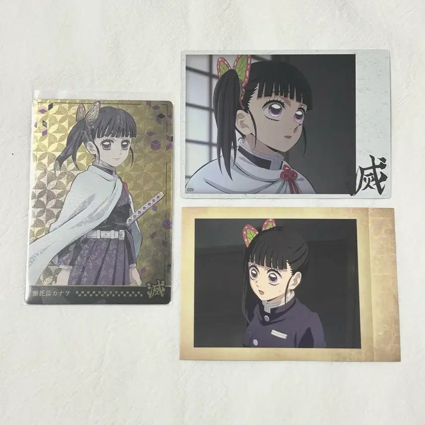 [BUNJANG] Demon Slayer Tsuyuri Kanao Wafer Card Set / 귀멸의 칼날 츠유리 카나오 포토 카드 웨하스 파샤코레 콜렉팅 일괄