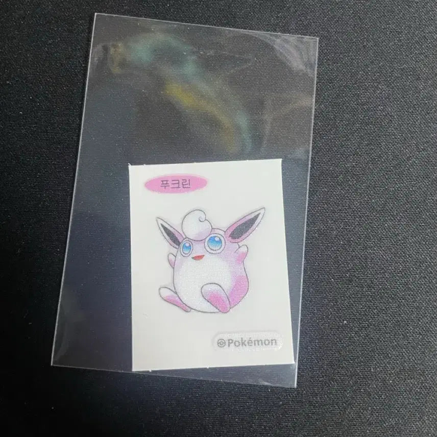 [BUNJANG] Pokemon Pukurin Sticker / 포켓몬스터 푸크린 띠부씰