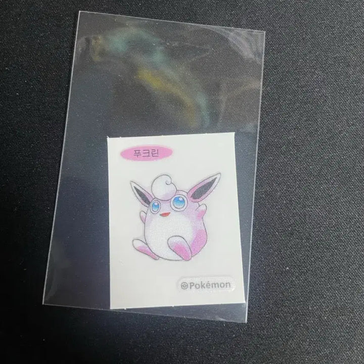 [BUNJANG] Pokemon Pukurin Sticker / 포켓몬스터 푸크린 띠부씰