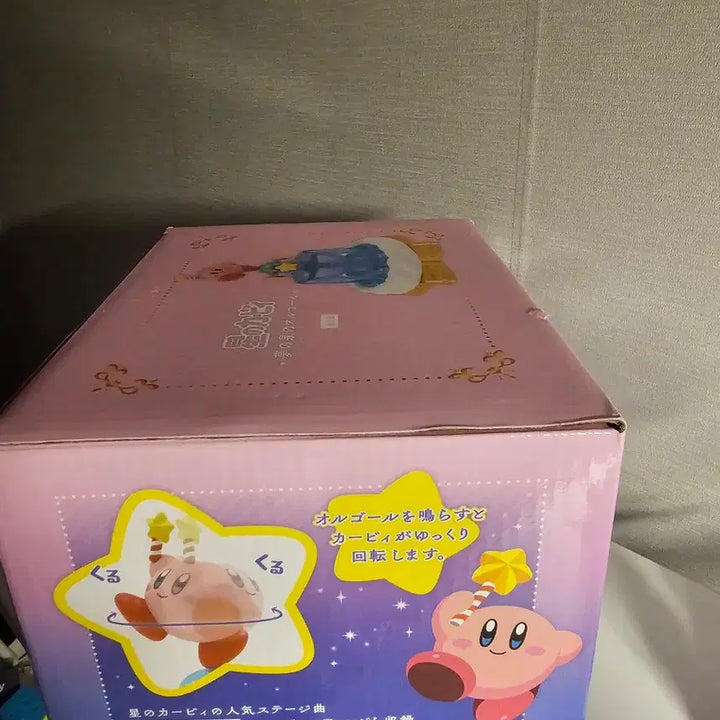 [BUNJANG] Kirby&