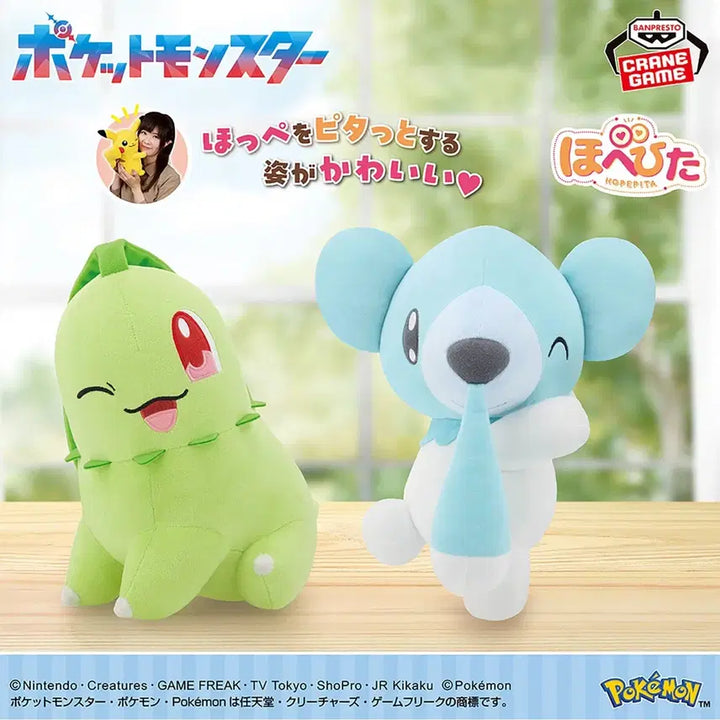 [BUNJANG] Banpresto Pochama Plush 24cm Pokemon Mechamofu Good Toy / 반프레스토 코고미 안아줘 인형 24cm 포켓몬스터 메차모후굿토