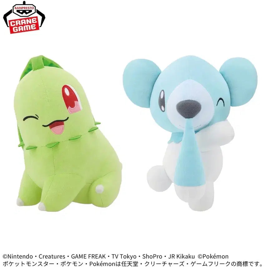 [BUNJANG] Banpresto Pochama Plush 24cm Pokemon Mechamofu Good Toy / 반프레스토 코고미 안아줘 인형 24cm 포켓몬스터 메차모후굿토