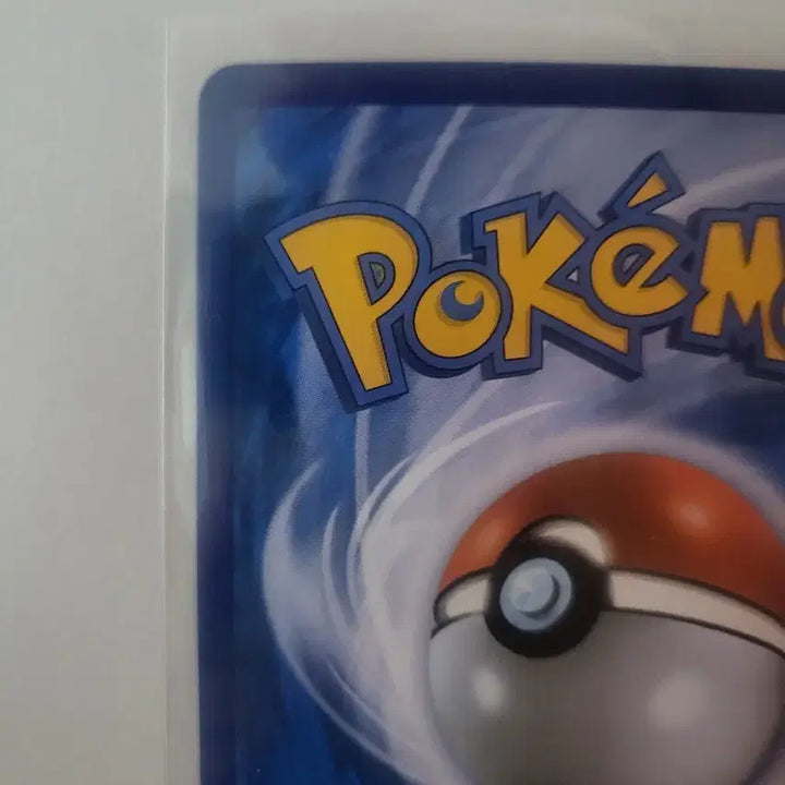 [BUNJANG] Mewtwo ex SR Pokemon Card / 포켓몬카드 뮤츠 ex sr