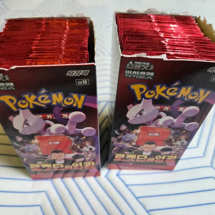 [BUNJANG] Pokemon TCG Team Rocket Returns Search Pack Bundle (51 Packs) / 포켓몬카드 로켓단의 영광 서치팩 51매 일괄 판매합니다.