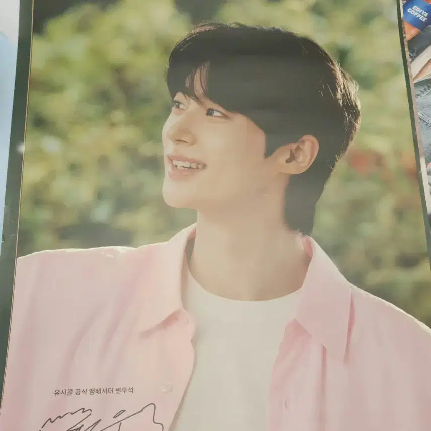 [BUNJANG] Byun Woo-seok "20th Century Boy" YUSHINMALL Poster + Goods Bundle Set / 21세기대군부인 변우석 유시몰 포스터+굿즈 이안대군 포카