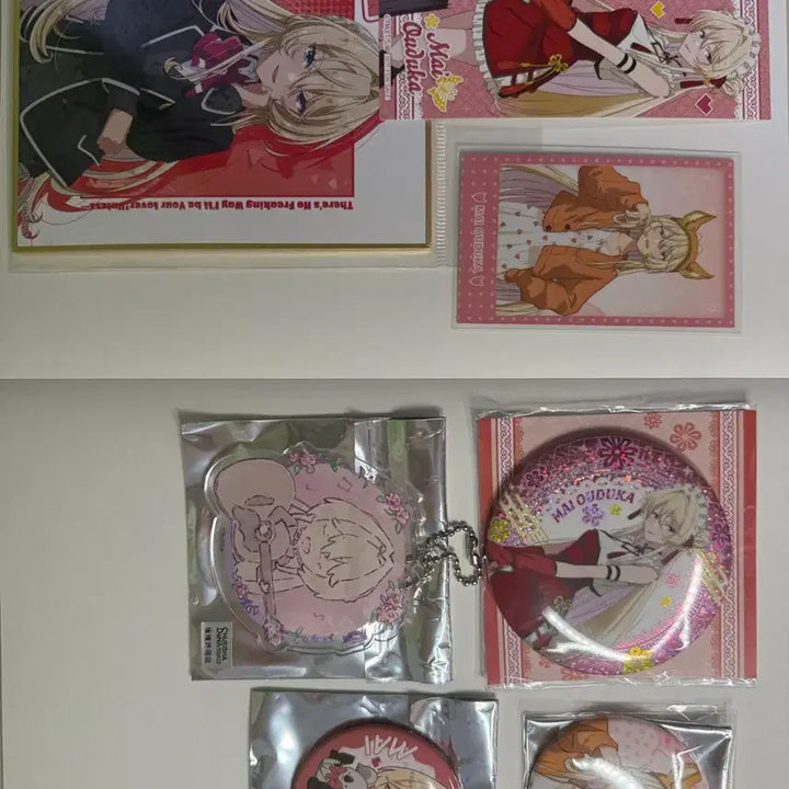 [BUNJANG] Sweet China Pajama SD Keychain Bundle Set / 와타나레 연인무리 오우즈카 마이 일괄 판매