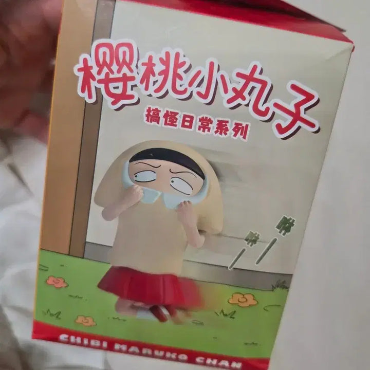 [BUNJANG] Chibi Maruko-chan Wind-Up Figure / 마루코는 아홉살 피규어 (움직여요!)