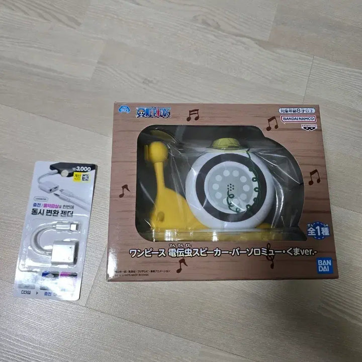 [BUNJANG] Bandai One Piece Electric Insect Speaker Kuma Ver. / 반다이 원피스 전보벌레 스피커 쿠마ver