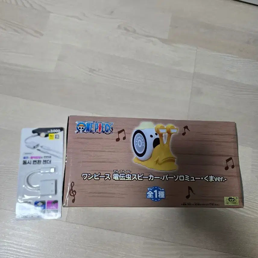 [BUNJANG] Bandai One Piece Electric Insect Speaker Kuma Ver. / 반다이 원피스 전보벌레 스피커 쿠마ver