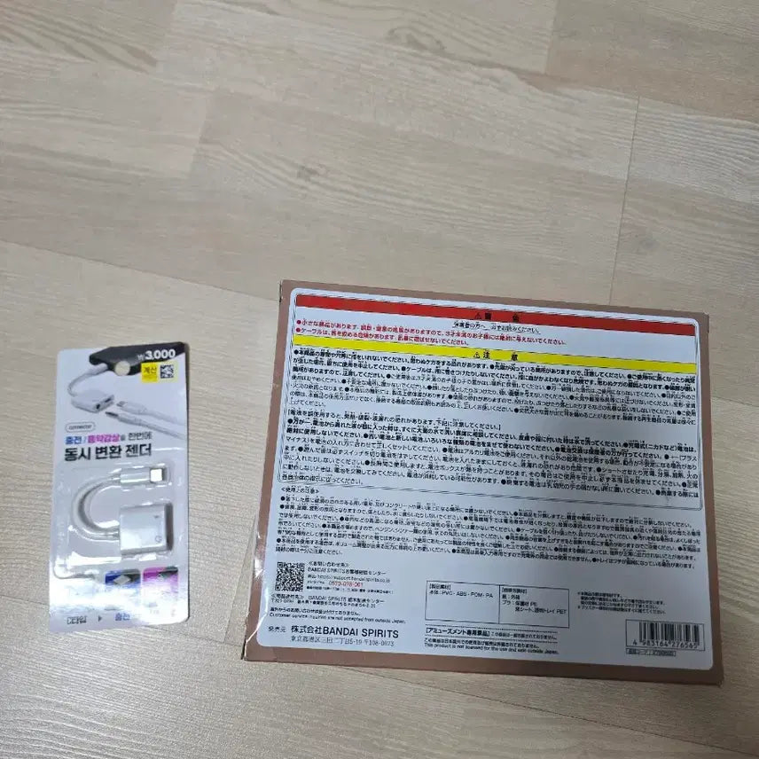 [BUNJANG] Bandai One Piece Electric Insect Speaker Kuma Ver. / 반다이 원피스 전보벌레 스피커 쿠마ver