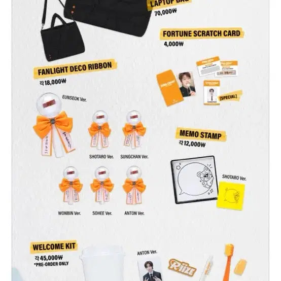 [SOLD OUT] 성찬 응원봉 리본 + 포춘카드 8개