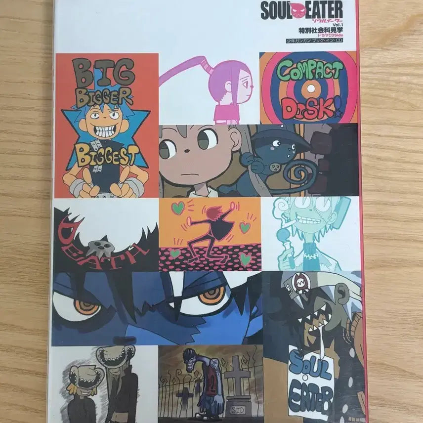 [BUNJANG] Soul Eater CD / 소울이터 CD