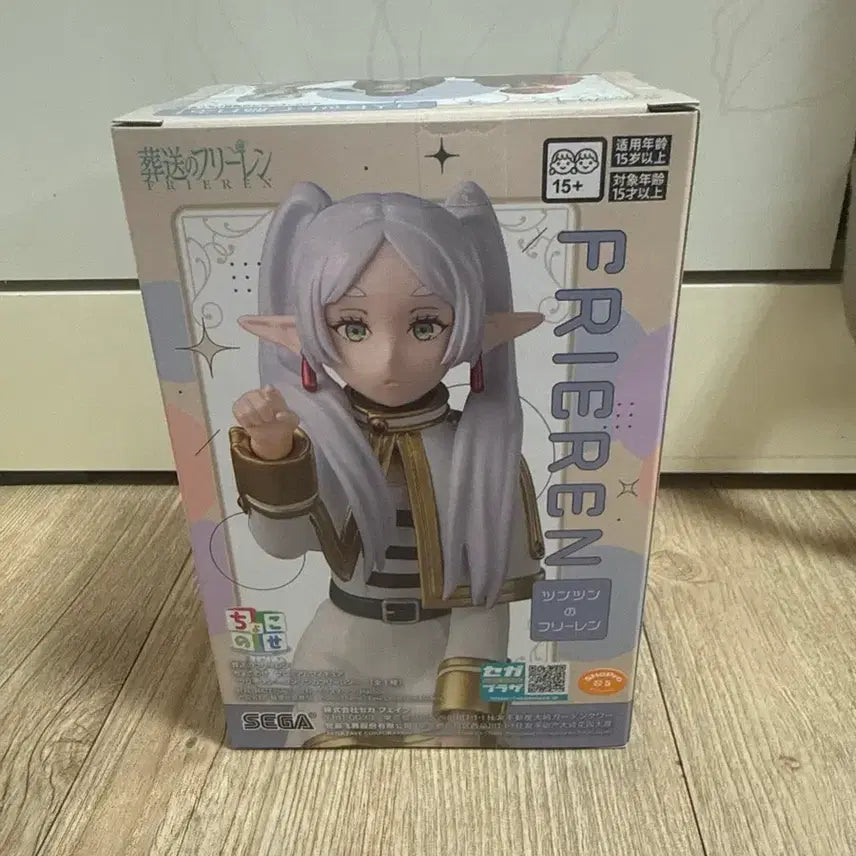 [BUNJANG] Sousou no Frieren Chokonose Figure Frieren / 장송의 프리렌 쵸코노세 피규어 프리렌