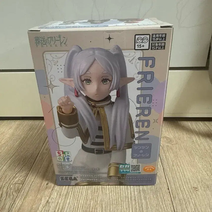 [BUNJANG] Sousou no Frieren Chokonose Figure Frieren / 장송의 프리렌 쵸코노세 피규어 프리렌