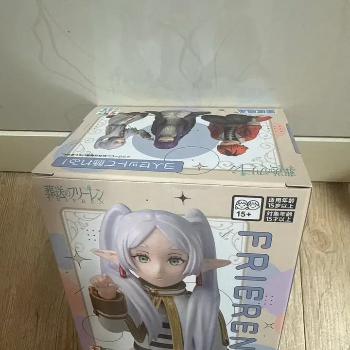 [BUNJANG] Sousou no Frieren Chokonose Figure Frieren / 장송의 프리렌 쵸코노세 피규어 프리렌