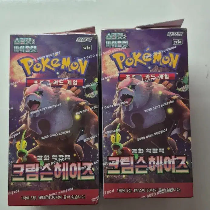 [BUNJANG] Pokémon Card Game Crimson Haze Expansion Pack / 포켓몬 카드 게임 크림슨헤이즈 확장팩
