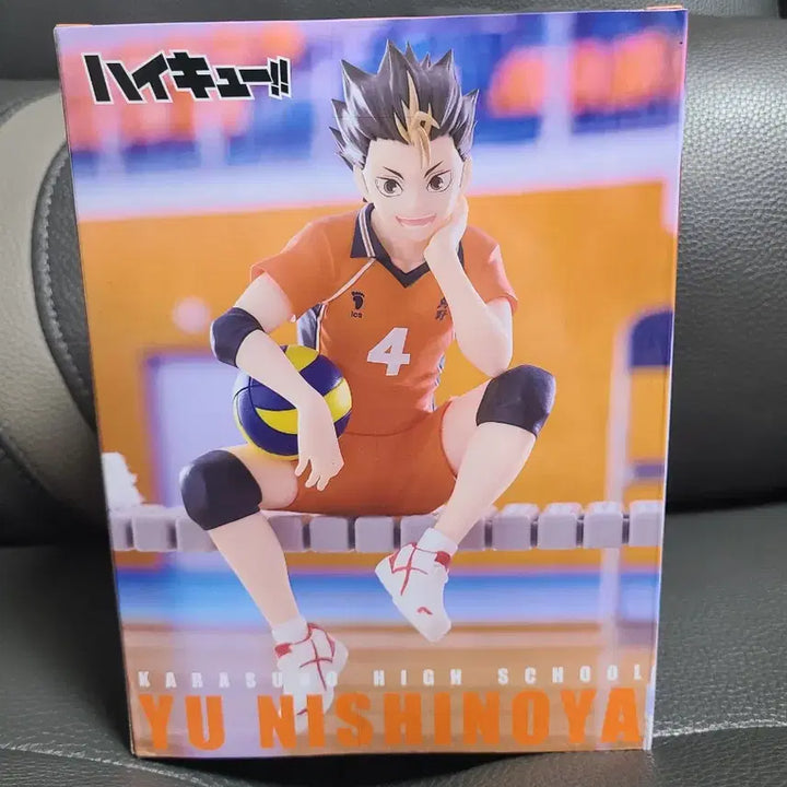 [BUNJANG] FURYU Haikyuu!! Nishinoya Yuu Noodle Stopper Figure / 후류 하이큐 니시노야 누들 스토퍼 피규어