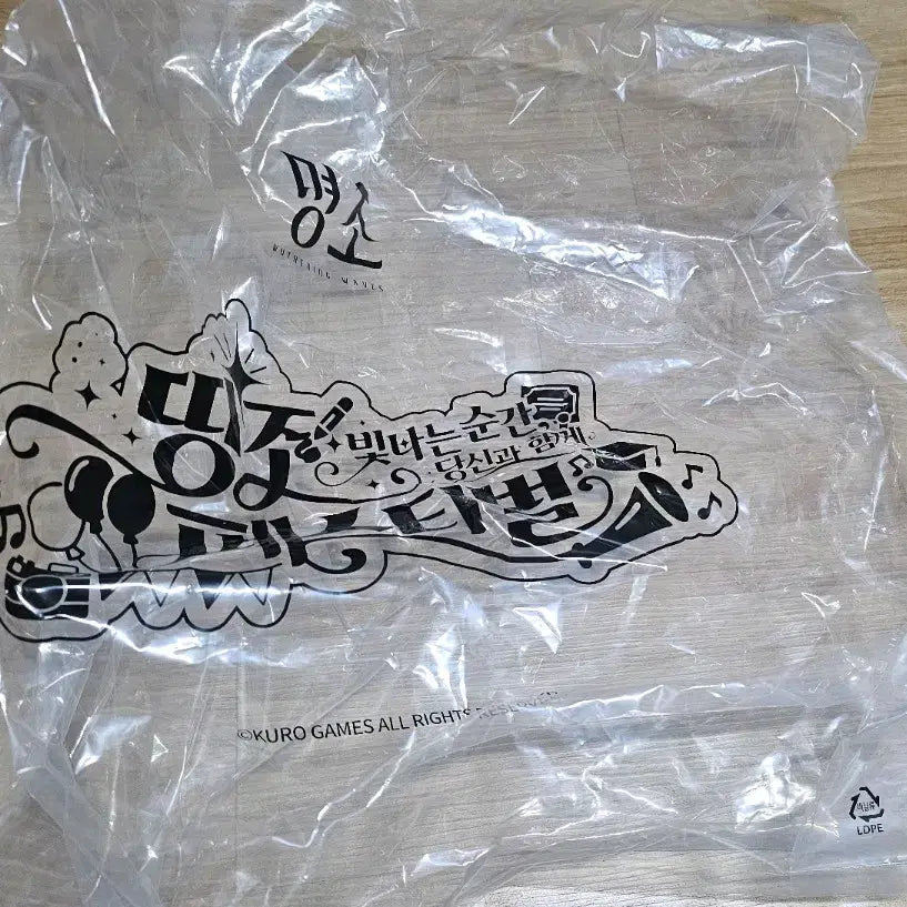 [SOLD OUT] 명조 2주년 기념 굿즈 세트