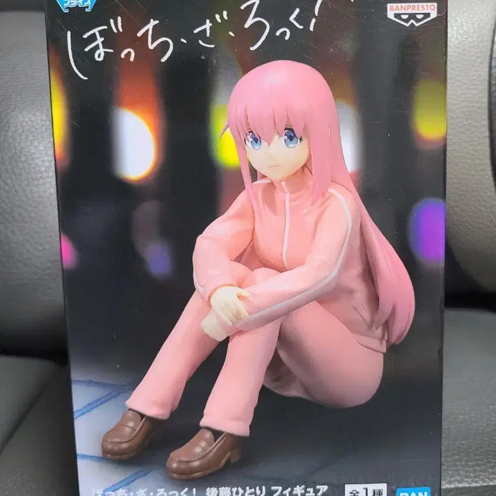 [BUNJANG] Bandai Namco Bocchi the Rock! Hitori Gotoh Figure / 반다이남코 봇치 더 록! 고토 히토리 피규어