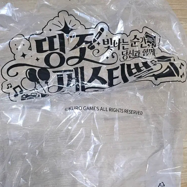 [BUNJANG] Myojo 2nd Anniversary Goods Set / 명조 2주년 굿즈 세트