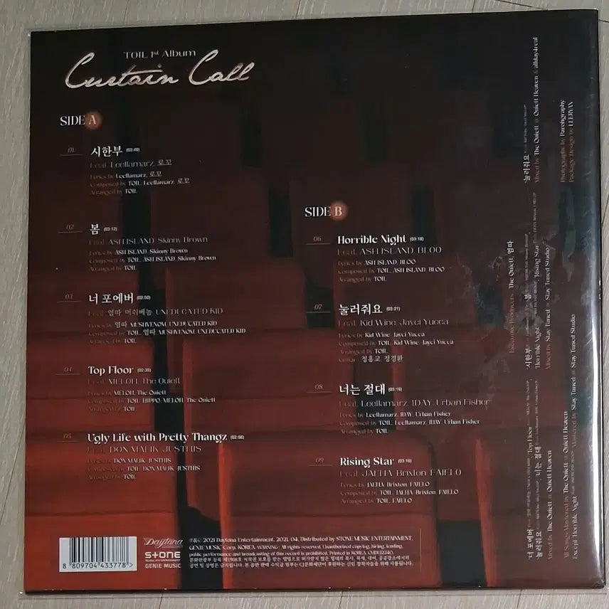 [BUNJANG] TOIL Curtain Call LP Daytona Album / TOIL 토일 커튼콜LP  Daytona 앨범 MINT
