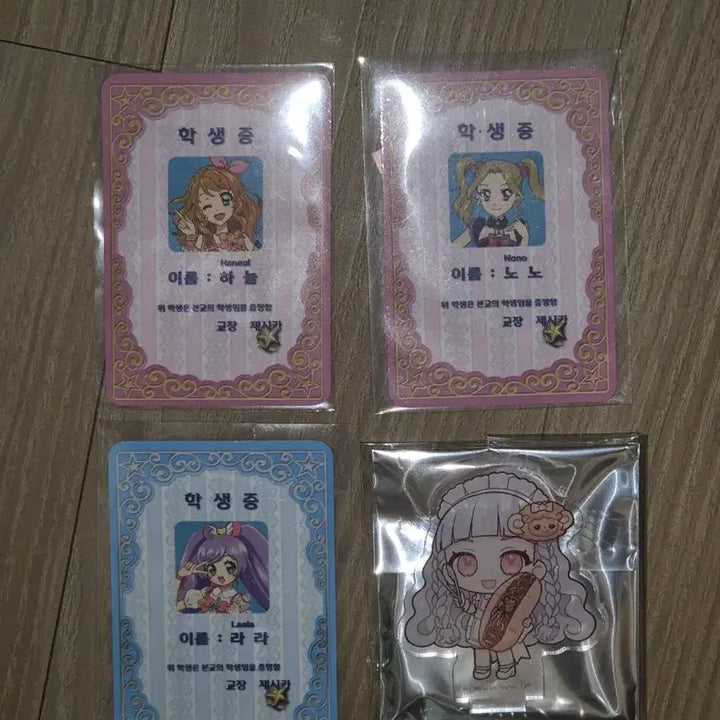 [BUNJANG] Katzpara i☆STAR Student ID Special Acrylic Stand Lala Nonno Pripara / 카츠파라 아이엠스타 학생증 특전 하늘 라라 노노 프리파라 eeo아크릴