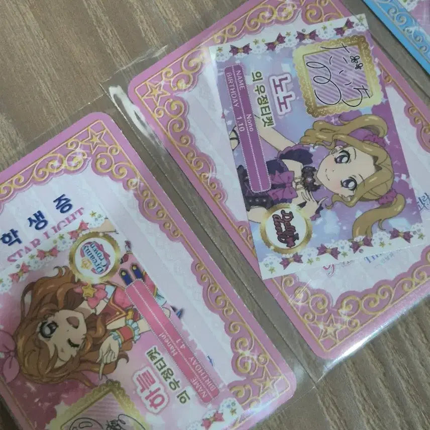 [BUNJANG] Katzpara i☆STAR Student ID Special Acrylic Stand Lala Nonno Pripara / 카츠파라 아이엠스타 학생증 특전 하늘 라라 노노 프리파라 eeo아크릴