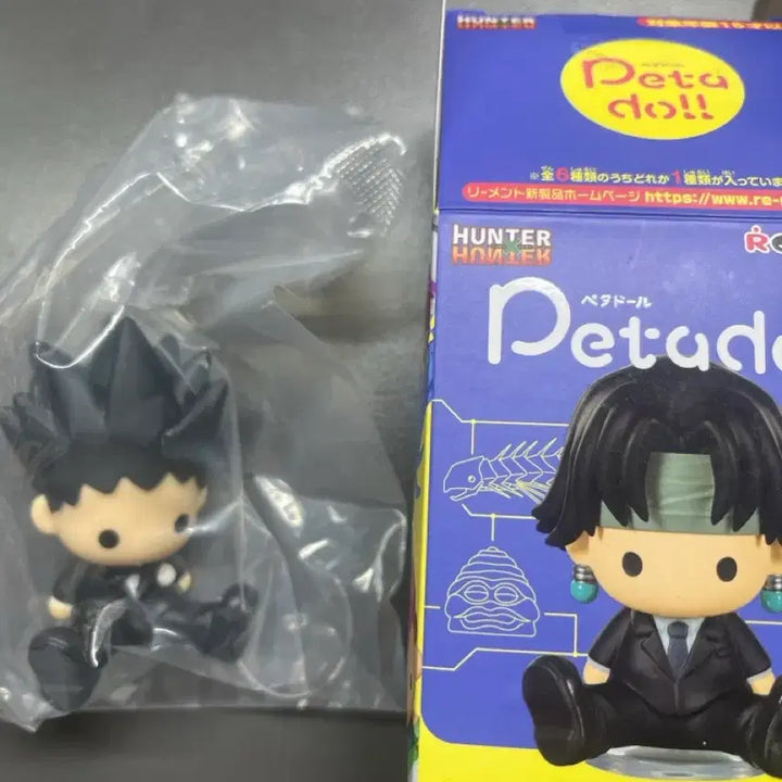 [BUNJANG] Hunter x Hunter Gon (Yorknew City) Petadol Figure (Sealed) / 미개봉) 헌터헌터 페타돌 피규어 곤 요크신시티